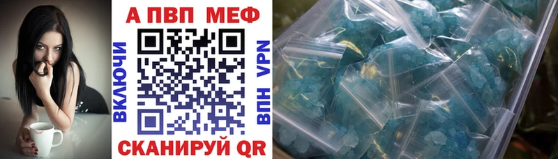Купить наркотик Кировград ГАШ Псилоцибиновые грибы Меф КОКАИН A PVP