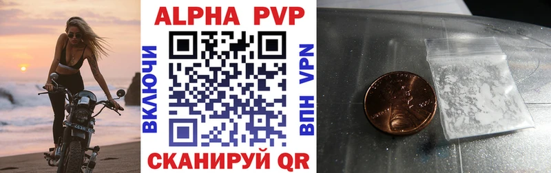 Alpha PVP Соль  мега tor  Кировград 