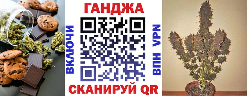 Canna-Cookies марихуана Кировград