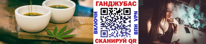 Печенье с ТГК марихуана  купить  сайты  Кировград 