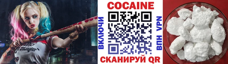 цены наркотик  Кировград  МЕГА зеркало  КОКАИН VHQ 