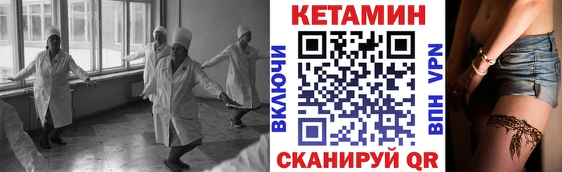 Кетамин ketamine  где можно купить наркотик  Кировград 