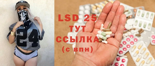 кокаин перу Абаза