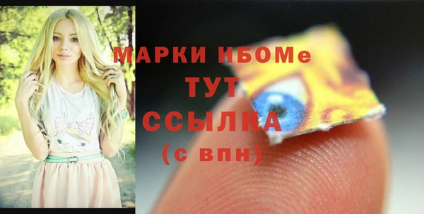 наркотики Алзамай