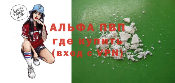 кокаин перу Абаза