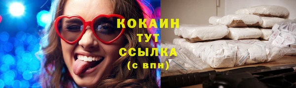 spice Абинск