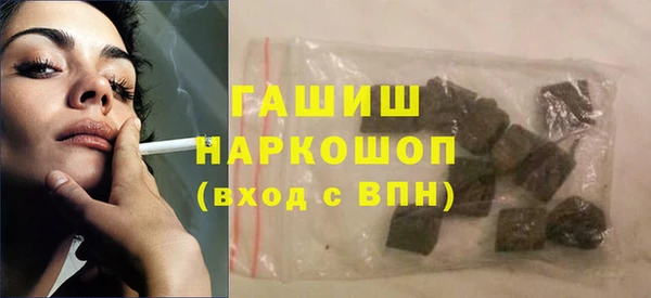 меф Нефтекумск