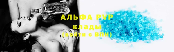 ALPHA-PVP Абдулино