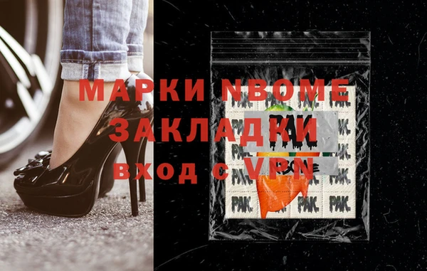 кокаин перу Абаза