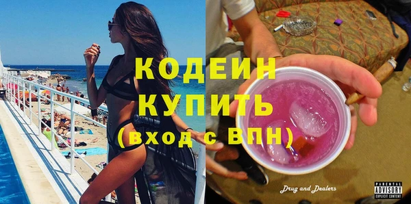 кокаин перу Абаза