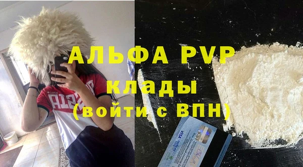 кокаин перу Абаза