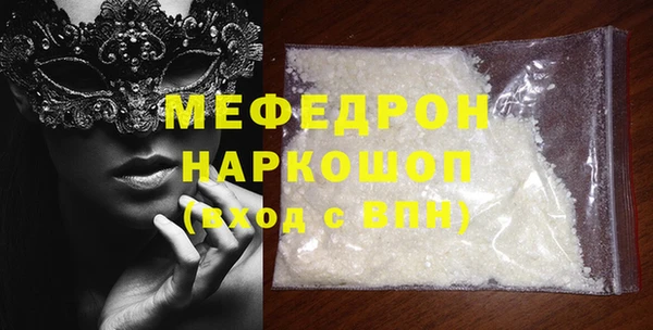 кокаин перу Абаза