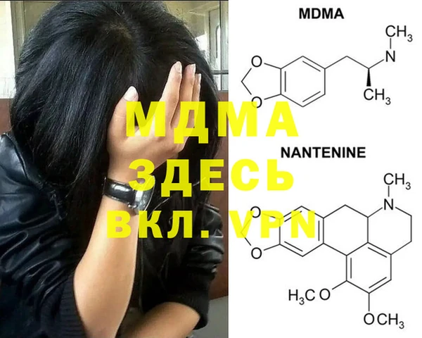 spice Абинск