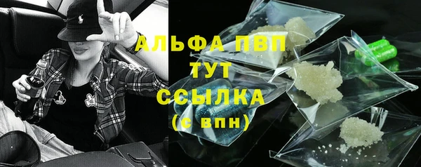 кокаин перу Абаза