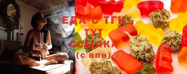 spice Абинск