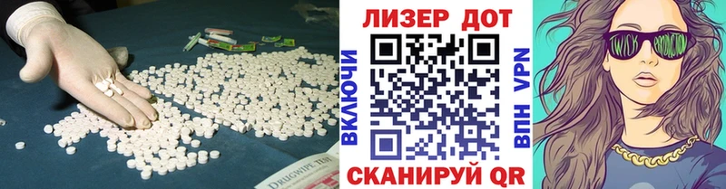 Лсд 25 экстази ecstasy закладки Кировград