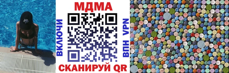 где купить наркотик  OMG рабочий сайт  МДМА VHQ  Кировград 