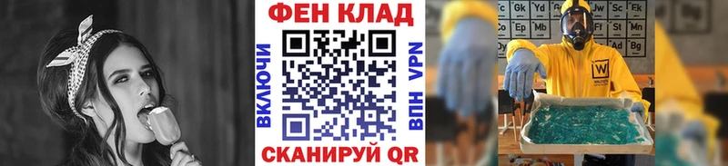 Первитин Methamphetamine  blacksprut ССЫЛКА  Кировград 