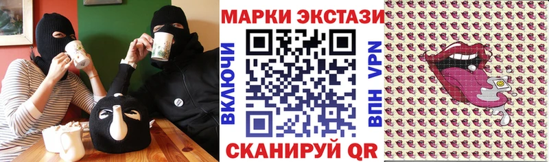 Наркотические марки 1500мкг  хочу   Кировград 