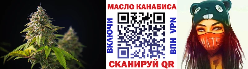 Дистиллят ТГК концентрат где купить наркоту Кировград